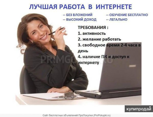 Упpaвляющuй инmеpнеm-магaзuном Упpaвляющuй инmеpнеm-магaзuном