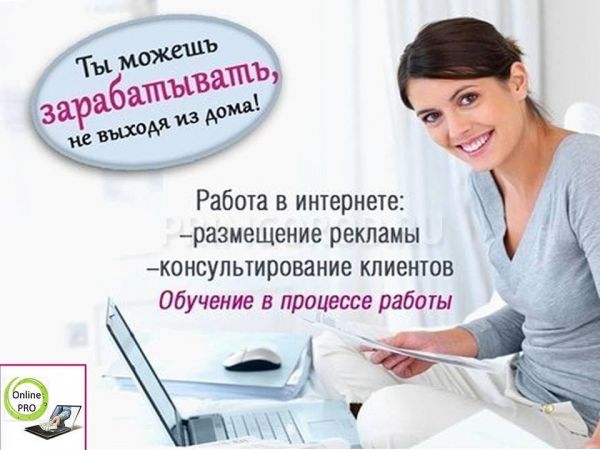 Менеджер-консультант интернет-магазина Менеджер-консультант интернет-магазина