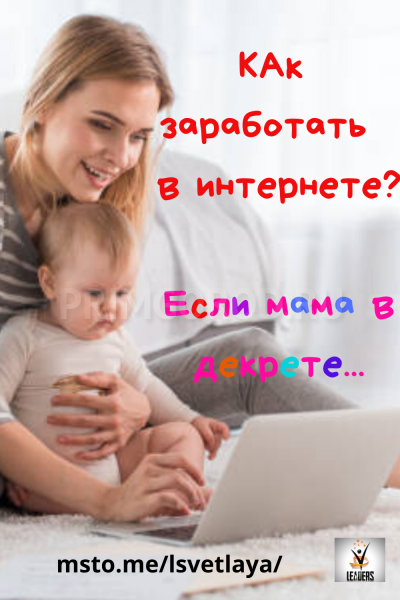 Требуется менеджер в интернет-магазин онлайн Требуется менеджер в интернет-магазин онлайн