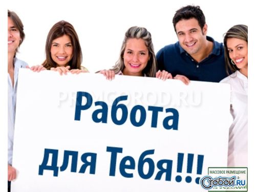 Онлайн- консультант. Онлайн- консультант.