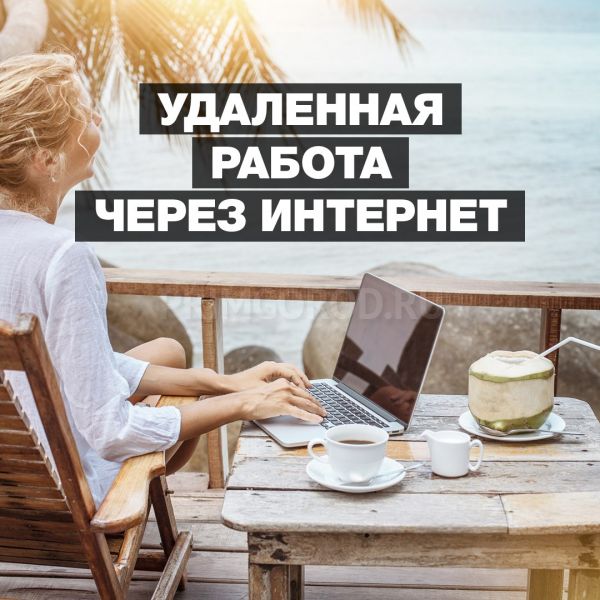 Наборщик текста Наборщик текста