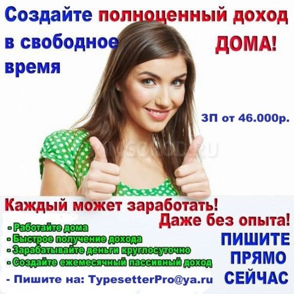 Наборщики текста Наборщики текста