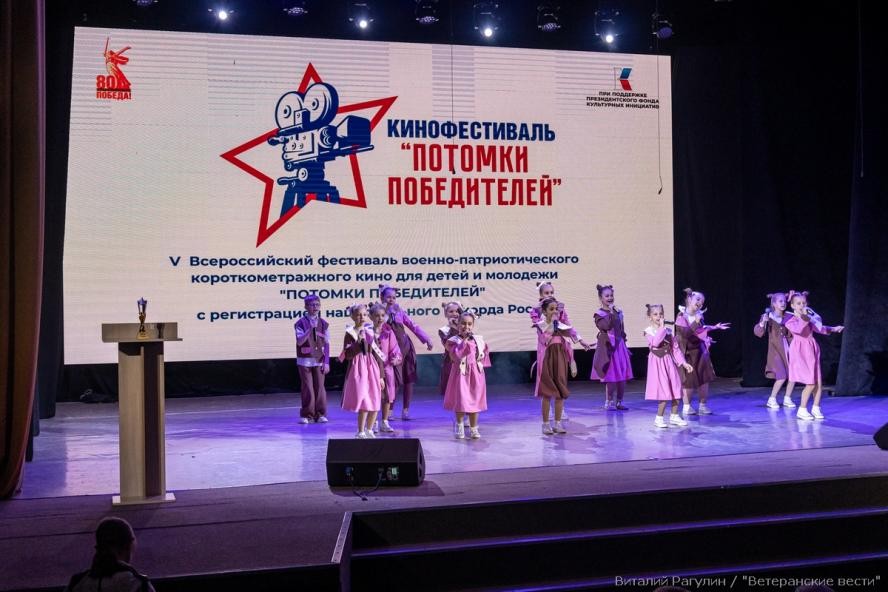 В Новороссийске завершился V Всероссийский фестиваль военно-патриотического короткометражного кино для детей