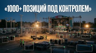 Новости
