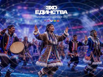 Фестиваль в Уфе объединит аутентичные мелодии и современные звуки