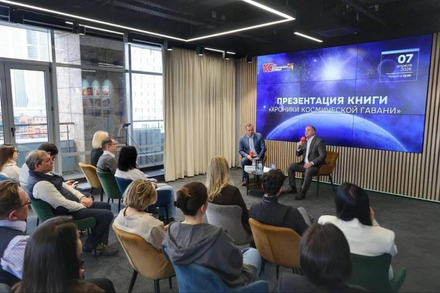 В КП представили книгу &laquo;Хроники космической гавани&raquo;