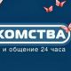 Знакомства на ClickMeet для тех кто ищет настоящие чувства и долгосрочные связи