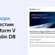 Тестирование СберТеха и Пассворка подтвердило полную совместимость решений