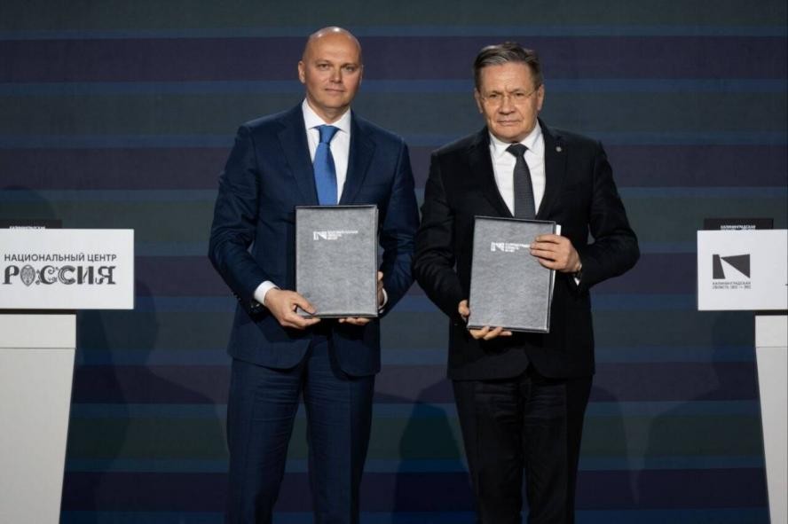 Росатом, Сбер, Ренова и АФК «Система» стали партнёрами правительства Калининградской области