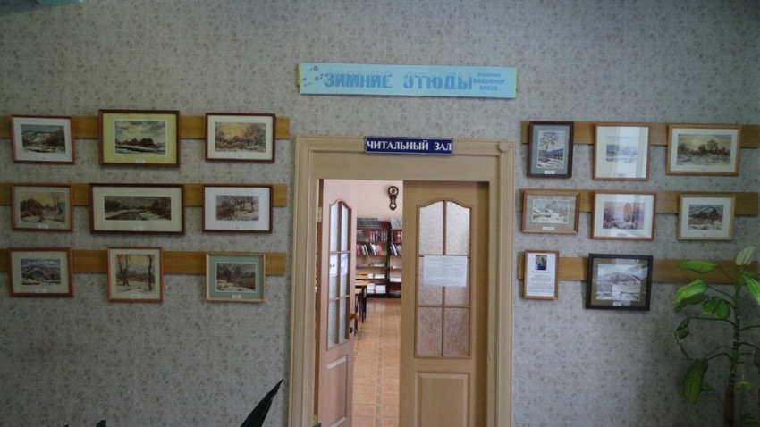 В Центральной городской бибилотеке оформлена выставка картин арсеньевского художника