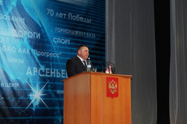 Глава Арсеньевского городского округа А.А.Дронин отчитался перед жителями о проделанной за 2014 год 