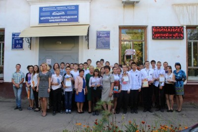 Накануне Дня города школьники приняли участие в городской литературно-краеведческой квест-игре