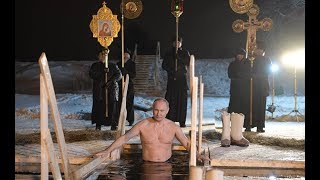 Видео - не фото! Путин на Крещение окунулся в прорубь в монастыре на Селигере 19 01 2018
